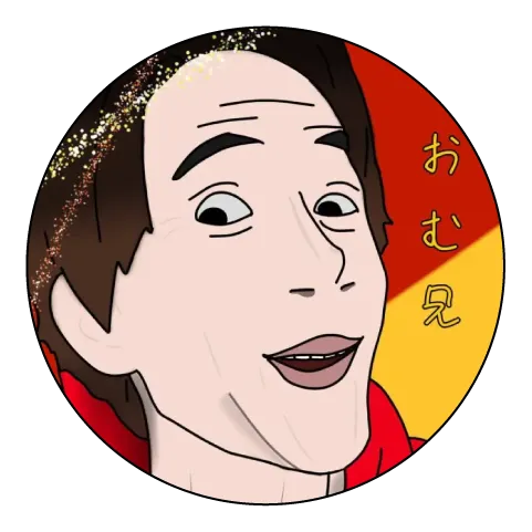 オムライス兄さん