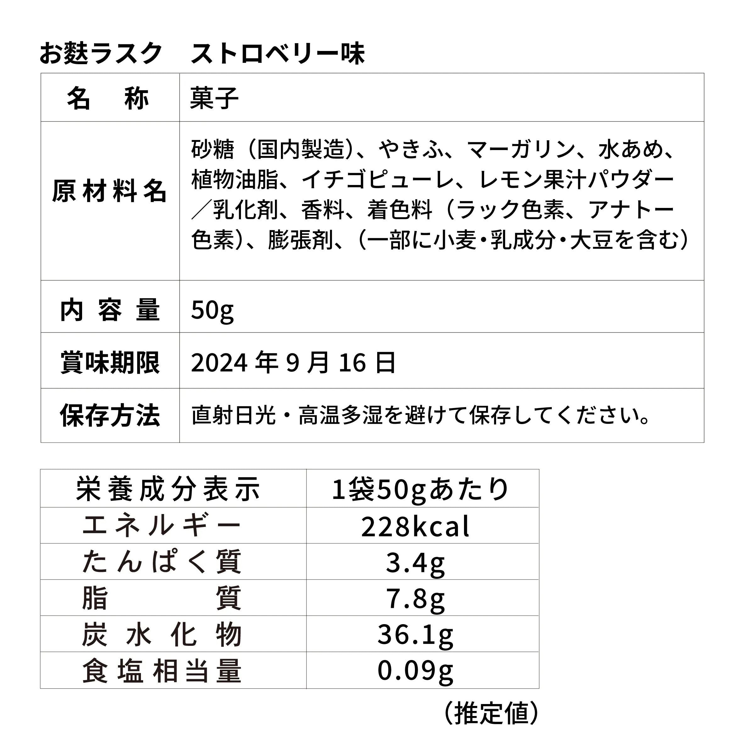 あやんぬのカリッもにゅサクッセット